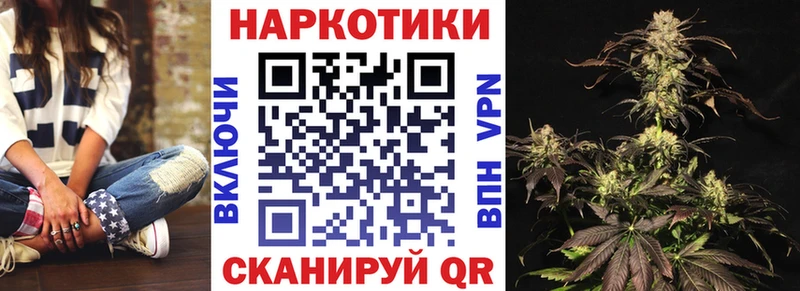 Купить наркотики Новая Усмань МАРИХУАНА COCAIN А ПВП Мефедрон