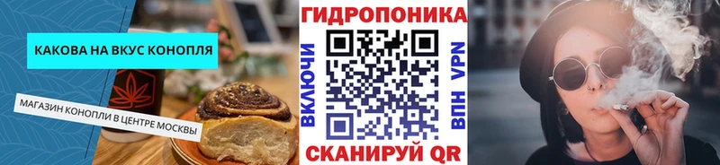 Печенье с ТГК конопля  хочу   Новая Усмань 