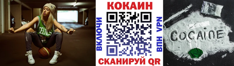 Кокаин Перу  hydra маркетплейс  Новая Усмань 