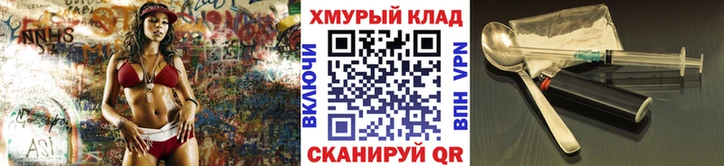 как найти закладки  Новая Усмань  сайты даркнета как зайти  ГЕРОИН герыч 