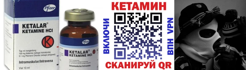 нарко площадка состав  Новая Усмань  КЕТАМИН ketamine 