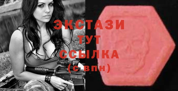 мдма Кукмор