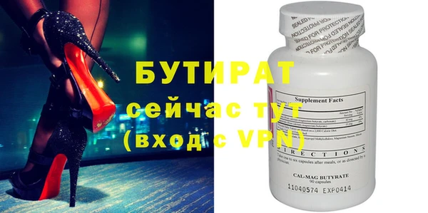 прущая мука Куйбышев