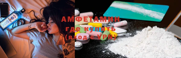 ALPHA-PVP Кулебаки