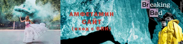 мефедрон Домодедово