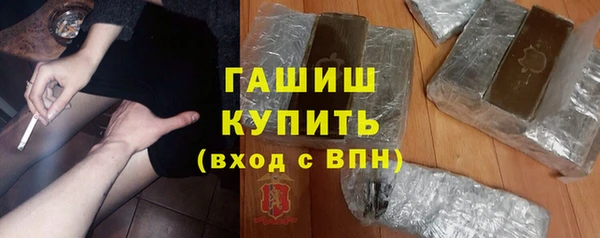 прущая мука Куйбышев