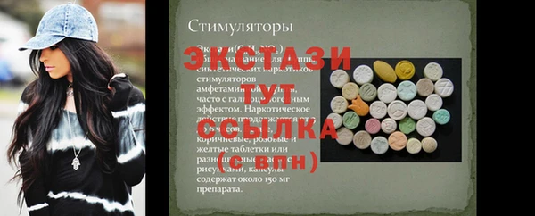 мдма Кукмор