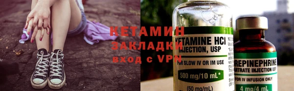 мдма Кукмор