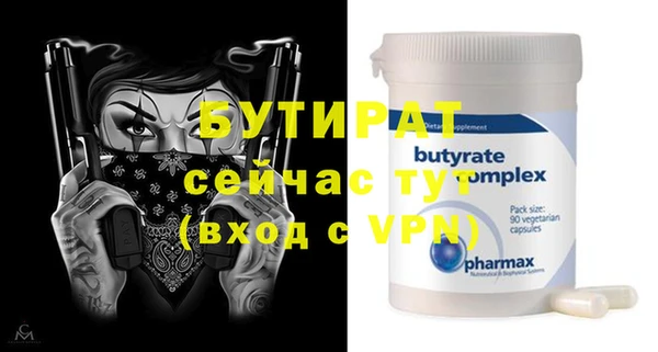 мдма Кукмор