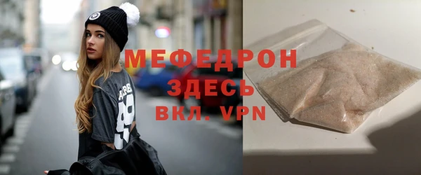 прущая мука Куйбышев