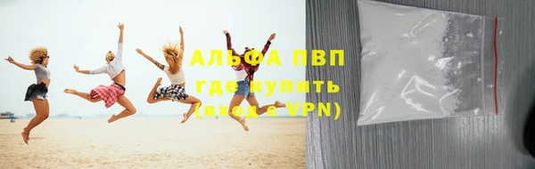 ALPHA-PVP Кулебаки