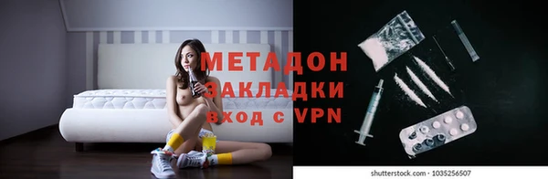 ALPHA-PVP Кулебаки