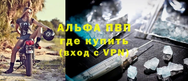 ALPHA-PVP Кулебаки