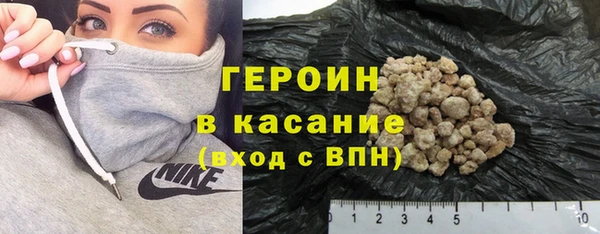 наркотики Новый Уренгой