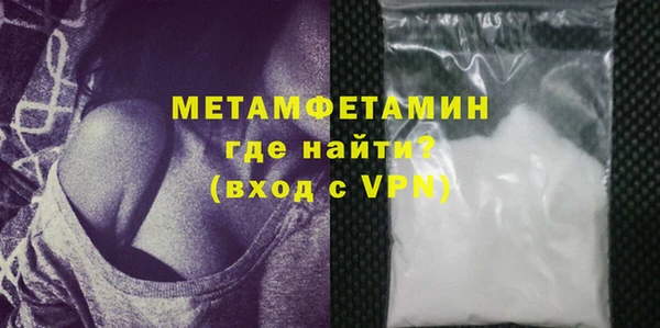 мефедрон мука Орехово-Зуево