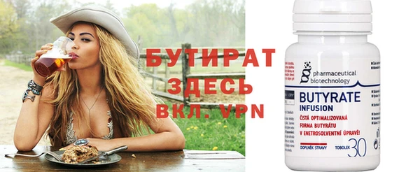 прущая мука Куйбышев