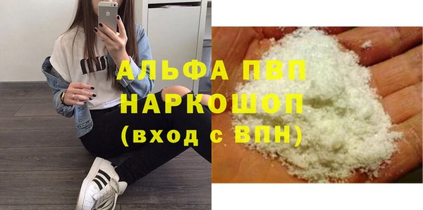 ALPHA-PVP Кулебаки