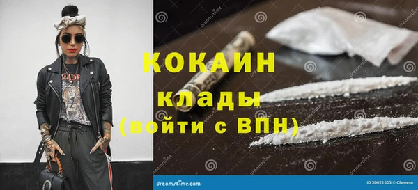 прущая мука Куйбышев