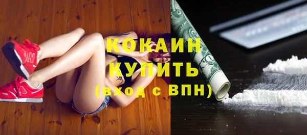 мдма Кукмор