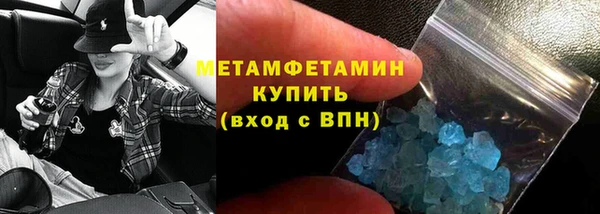 mdma Одинцово