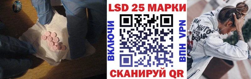 сколько стоит ОМГ ОМГ ссылки Лсд 25 экстази кислота Новая Усмань