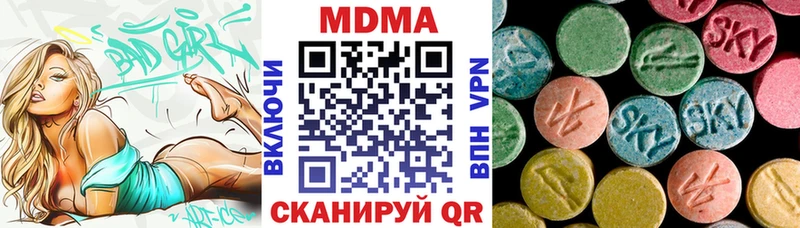 МДМА crystal  купить закладку  Новая Усмань 