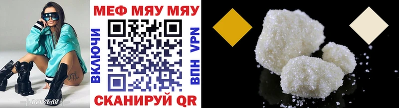 МЕФ mephedrone  цены   Новая Усмань 
