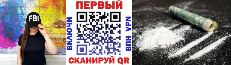 Метамфетамин витя  Новая Усмань 
