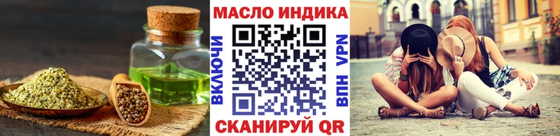 mega как зайти  Новая Усмань  Дистиллят ТГК вейп 